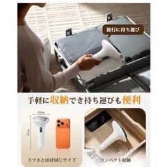 【新品未使用】❤️衣類スチーマー アイロンいらずの画像