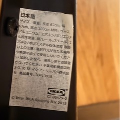IKEA  stensele ステーンセレ+木製天板の画像