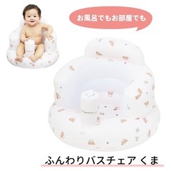 ベビー用品☆哺乳瓶消毒ケース、離乳食調理セット、フッ素配合ジェル、バスチェアの画像