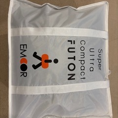 【新品未使用】EMOOR 超ウルトラコンパクト布団2点セットの画像