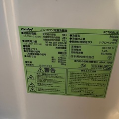 comfee冷蔵庫90リットルの画像