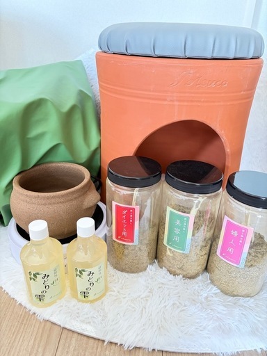 黄土よもぎ蒸し　アスカ　よもぎ蒸しセット　asuca