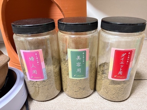 黄土よもぎ蒸し　アスカ　よもぎ蒸しセット　asuca