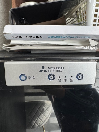 三菱 MITSUBISHI 6段 ノンフロン冷凍庫  