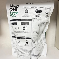 未開封 オールインワン プロテインの画像