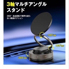 ❤️新品❤️車載用マグネットスマホホルダーの画像
