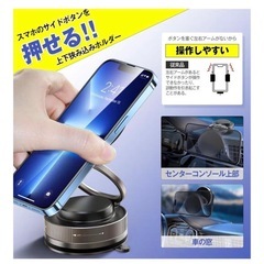 ❤️新品❤️車載用マグネットスマホホルダーの画像