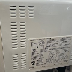 日立　過熱水蒸気オーブンレンジ　ヘルシーシェフ MRO-RS7 の画像