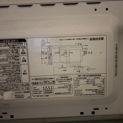 電子レンジの画像