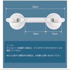 新品❤️DAREN MEDICAL入浴用手すり 介護手すり　浴槽43CM シルバーの画像