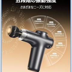 新品未使用筋膜リリースガン JM05Aハンディガンの画像