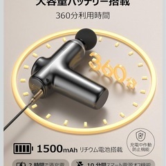 新品未使用筋膜リリースガン JM05Aハンディガンの画像