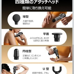 新品未使用筋膜リリースガン JM05Aハンディガンの画像