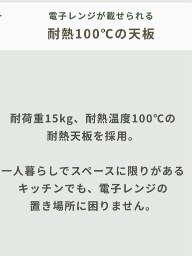 冷蔵庫