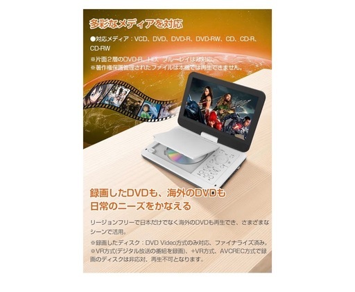 ポータブルDVDプレーヤー CDプレーヤー type-cモバイルバッテリー充電　