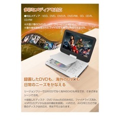 ポータブルDVDプレーヤー CDプレーヤー type-cモバイルバッテリー充電　の画像