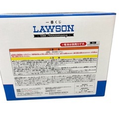 LAWSON 50周年 一番くじ A賞 アラームクロック ローソン 時計 未開封の画像