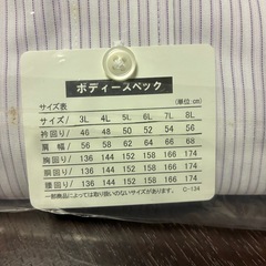 GOBERMO basic の新品未使用ワイシャツ 3L です。の画像