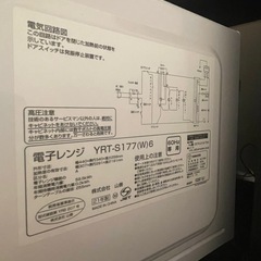 2021 YAMAZEN
の画像