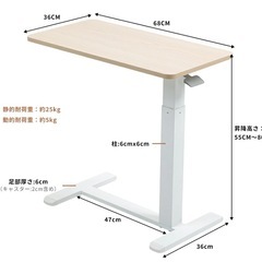 新品 Dowinx サイドテーブル 高さ調節 自動車用冷却鋼 極厚天板 座椅子対応 隠しキャスター付き 昇降式テーブル 多目的 在宅ワーク 介護テーブル 机 可動式 360度自由回転 55-80CM無段階調節 耐荷重30KG お手入れ簡単  ホワイトの画像