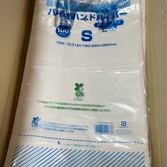 レジ袋S サイズの画像