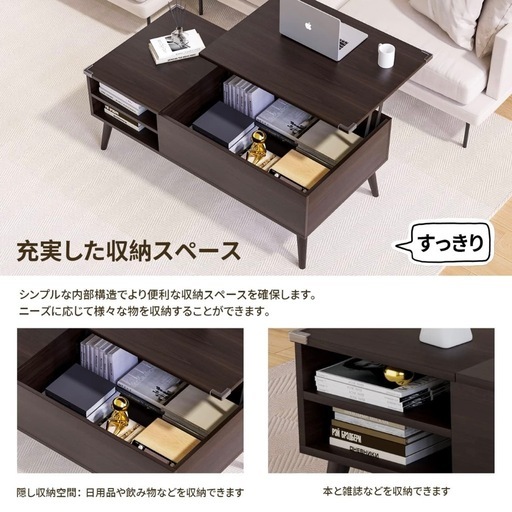 未使用品 CO 昇降式ローテーブル 昇降式 リフトアップテーブル 天板昇降 高さ調整 大容量 簡単開閉 ガス圧式 収納棚付き リビング 木製 幅100*奥行50*高さ44&59cm )