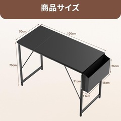 未使用品 Alebert デスク 机 pcデスク 幅100*奥行50*高74cm テーブルの画像