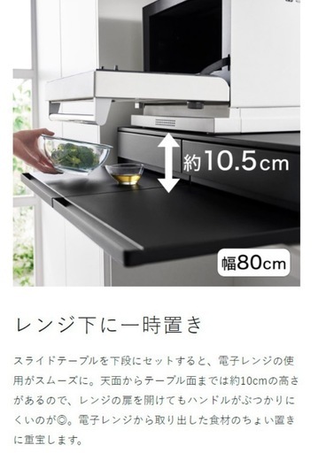 山崎実業 tower レンジ下収納 ラック 棚 カウンター