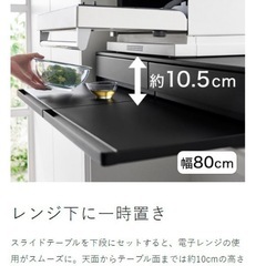 山崎実業 tower レンジ下収納 ラック 棚 カウンターの画像