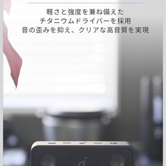 【新品】Anker Bluetoothスピーカーの画像