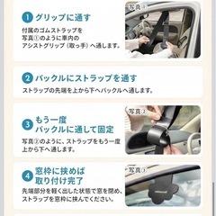 【新品】車用ドアガード ドアパンチ防止 開きすぎ防止 ゴムベルト式 工具不要の画像