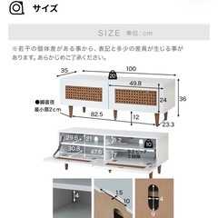 LOWYA/テレビ台の画像