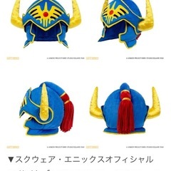 ドラクエぬいぐるみセットの画像