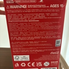 ラブブコカコーラの画像