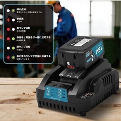 【新品】マキタ 充電器 DC18RC 14.4-18v 互換の画像
