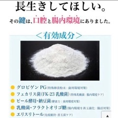 新品未開封・自然の森製薬ペット用マウスクリーンパウダー15g.2袋セットの画像
