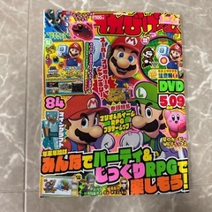 てれびげーむマガジン+ゲーム実況DVD　の画像