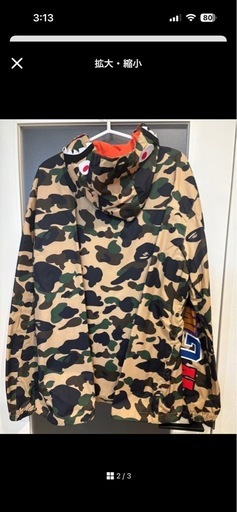 A bathing@ APE