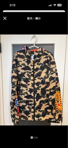 A bathing@ APE