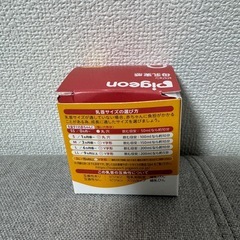 【新品未使用】【母乳実感】ＳＳサイズの画像