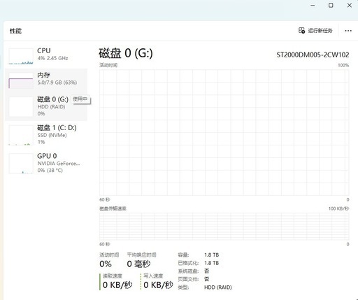 i7-8700 / GTX1070Ti / SSD1TB /