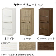 ぼん家具 本棚 扉付き スリム ディスプレイラック 幅35.6×奥行34.5×高さ82.5cm A4対応 リビング収納 可動棚 雑誌収納 ホワイトの画像