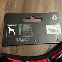 手渡し希望‼️ハーネス、リードセットの画像