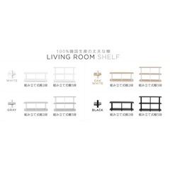 roomnhome 3段ラック　オークホワイトの画像