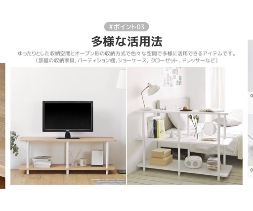 roomnhome 3段ラック　オークホワイト