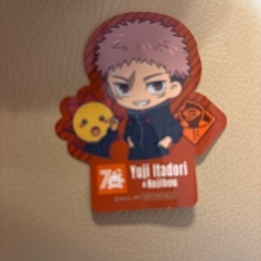 呪術廻戦 虎杖悠仁 ステッカーシールコジマ70th シールの画像