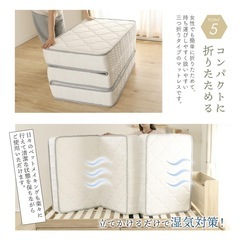 【使用期間短め】✨️ダブル 三つ折りコイルマットレス [厚さ17cm ] ソファにもなるの画像