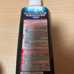 リンレイ　ウルトラハードクリーナ　トイレ用、febreze ミストラル　さわやかナチュラルグリーンのミストの画像