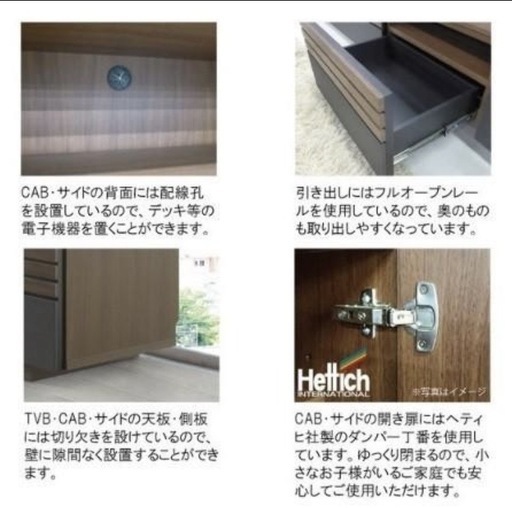 シギヤマ家具　サイドボード　キャビネット