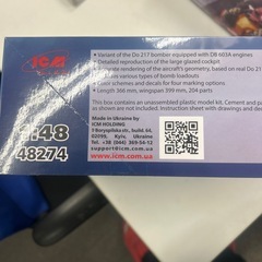 German bomberの画像